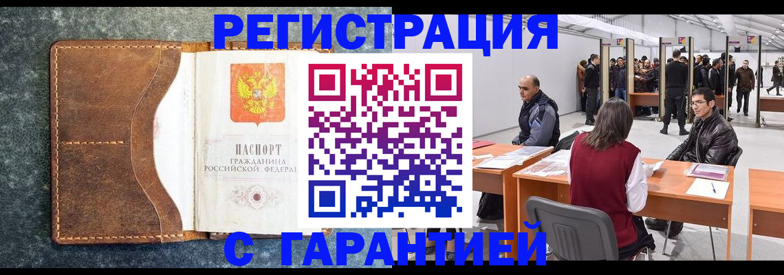 пропишу в квартире в Мариинске